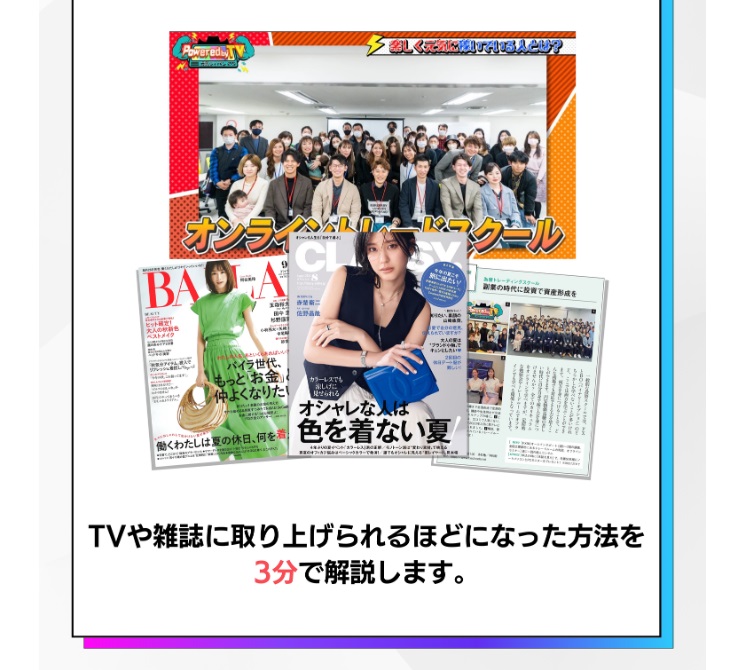 サイト内画像