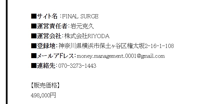 特商法画像