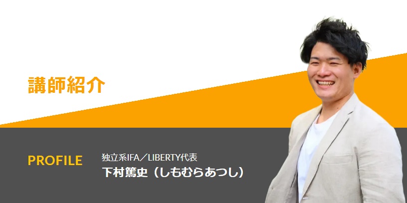 仕掛け人画像