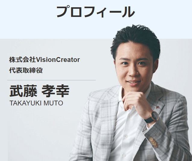 仕掛け人画像