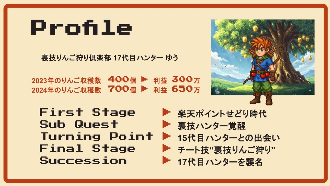 特商法画像