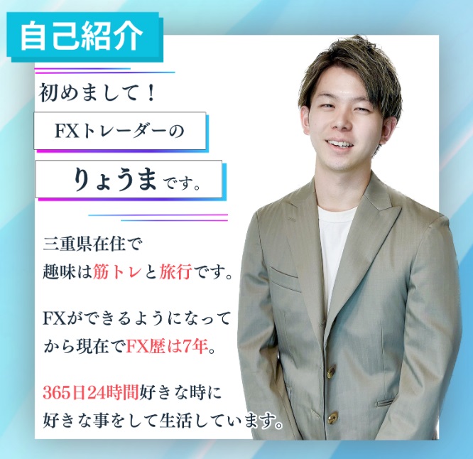 仕掛け人画像