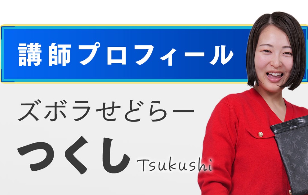 特商法画像