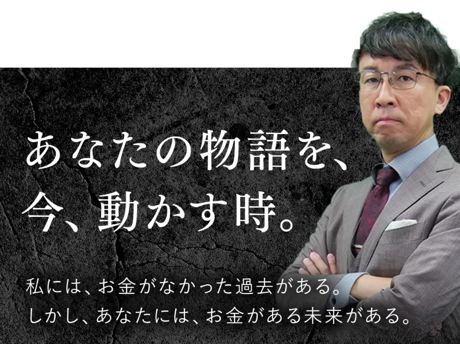 仕掛け人画像