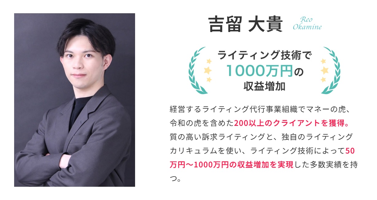 仕掛け人画像