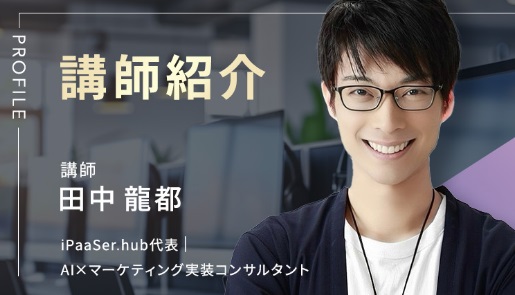仕掛け人画像