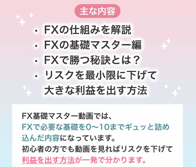 サイト内画像