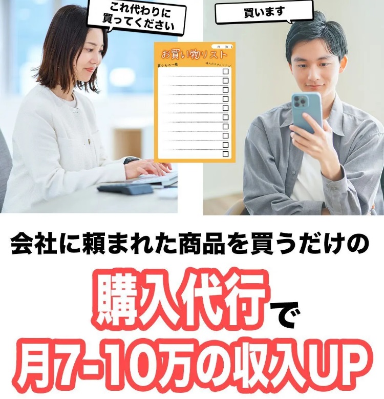 サイト内画像