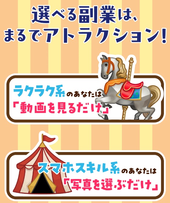 サイト内画像