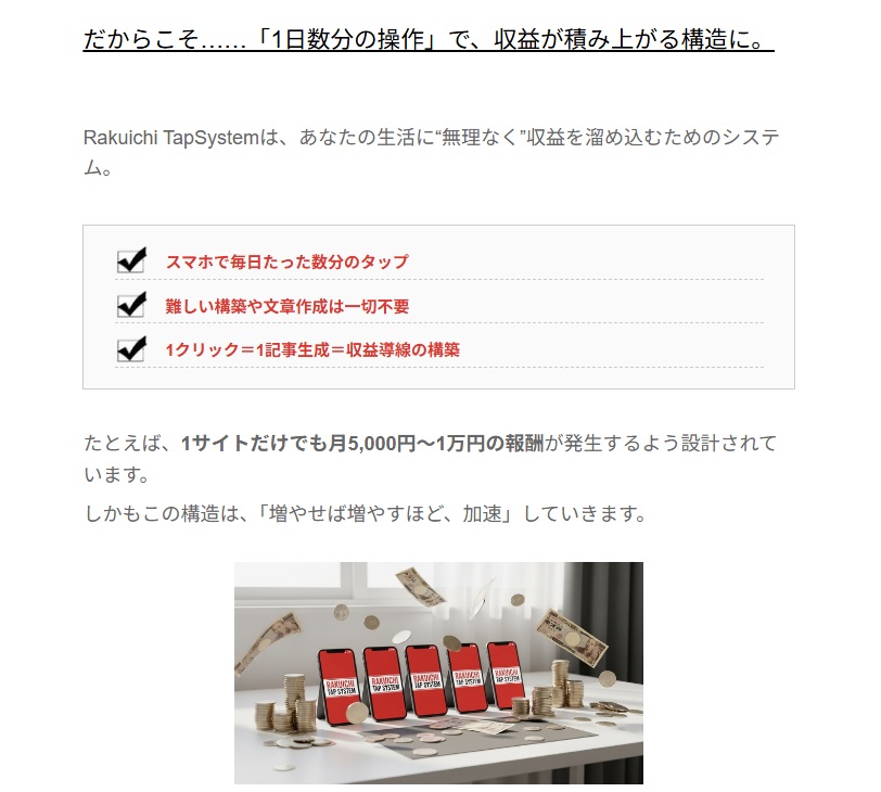 サイト内画像