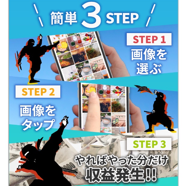 サイト内画像
