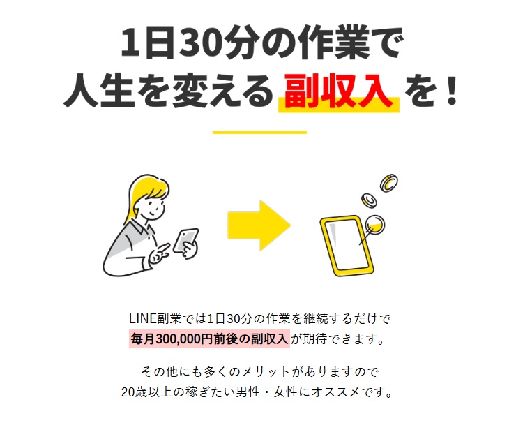 サイト内画像