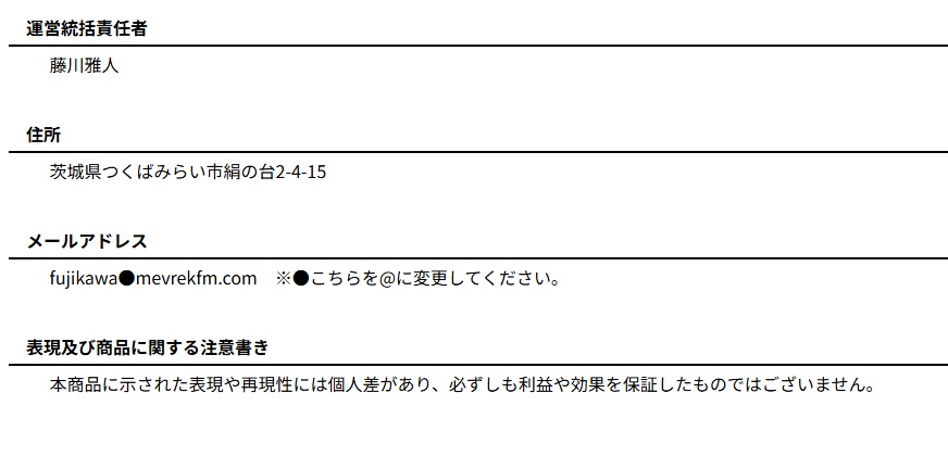 特商法画像