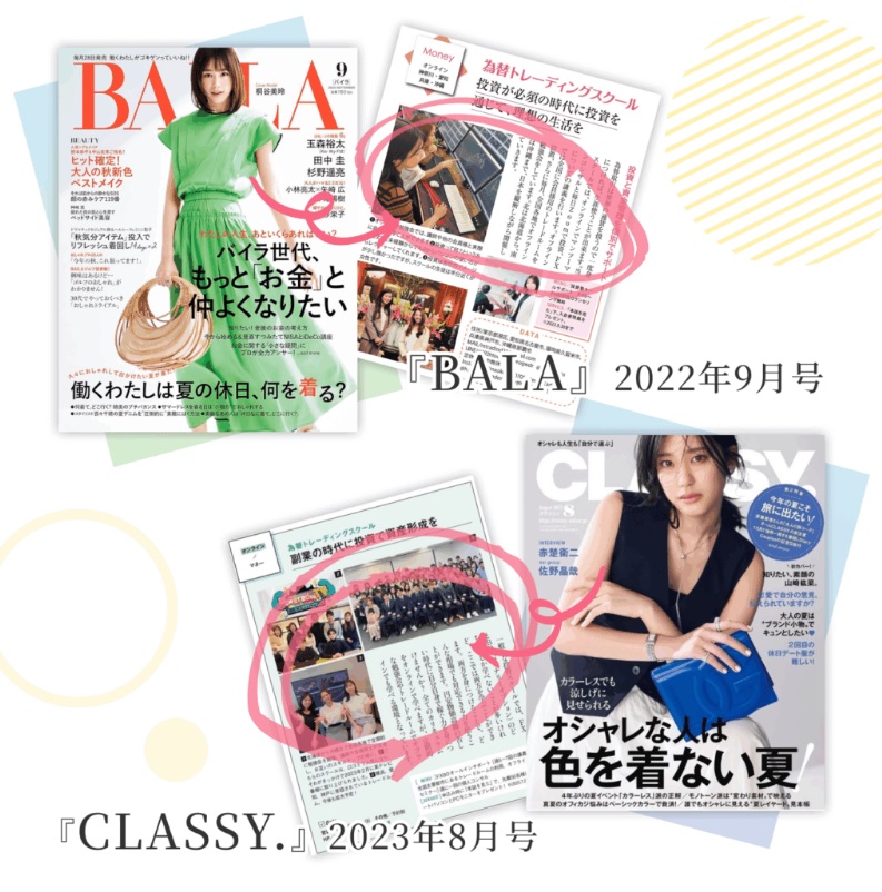 サイト内画像