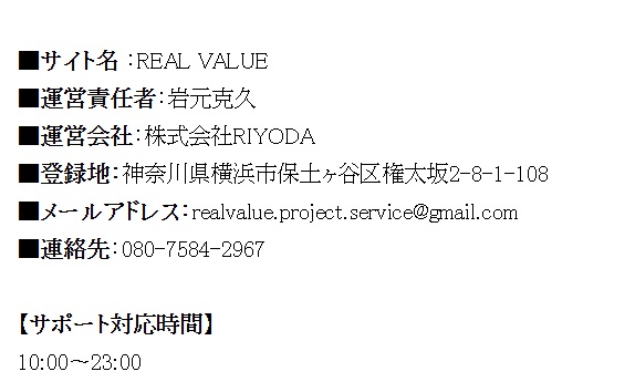 特商法画像