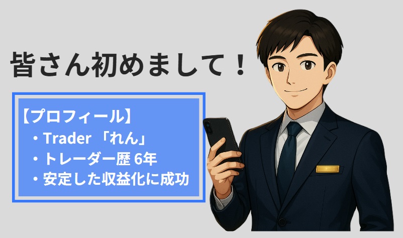 仕掛け人画像