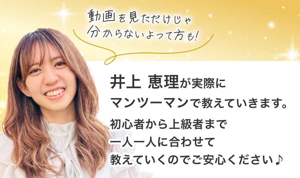 仕掛け人画像
