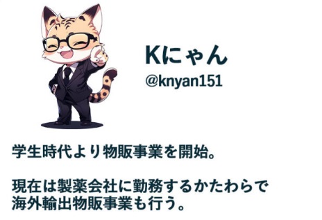 仕掛け人画像