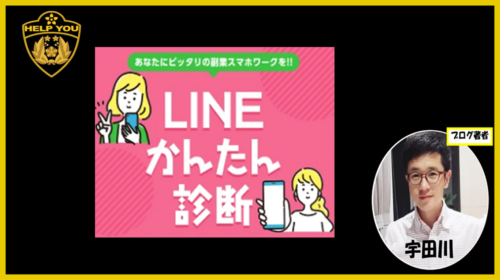 合同会社シルバーの副業は怪しい?口コミ・評判から判明した危険性と高額請求の手口を暴露のイメージ画像