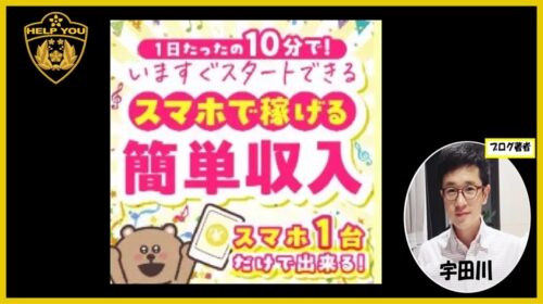 キュリオ(合同会社QRL)の口コミ・評判は詐欺?自動売買システムの実態と高額請求のリスクを徹底検証!のイメージ画像