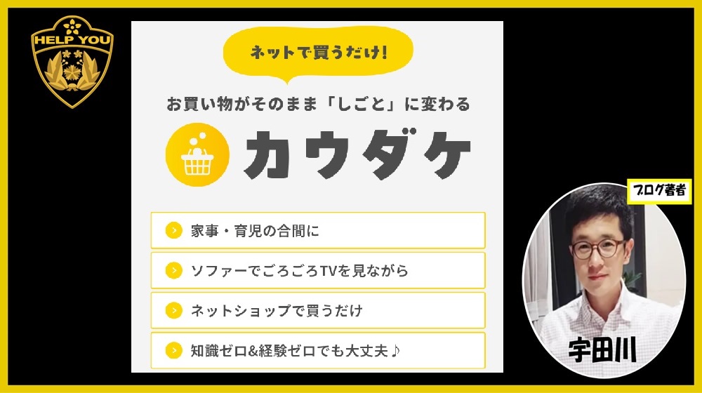 カウダケのイメージ画像
