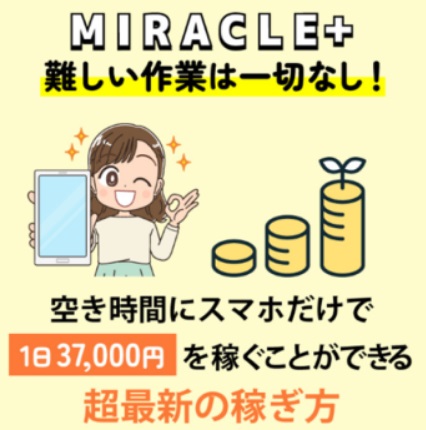 サイト内画像