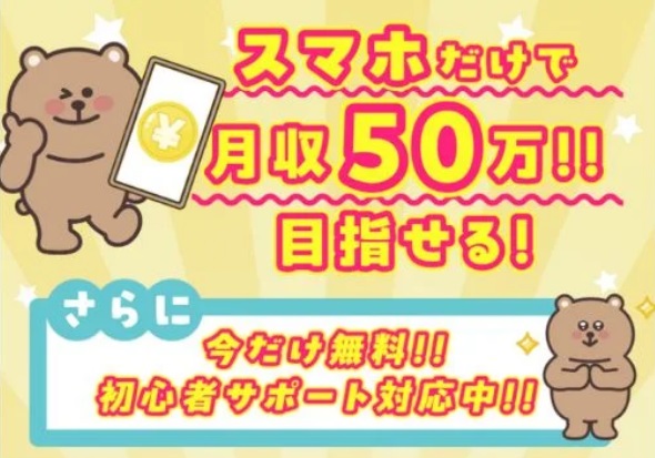 サイト内画像