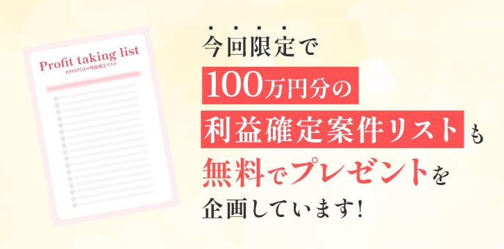 サイト内画像