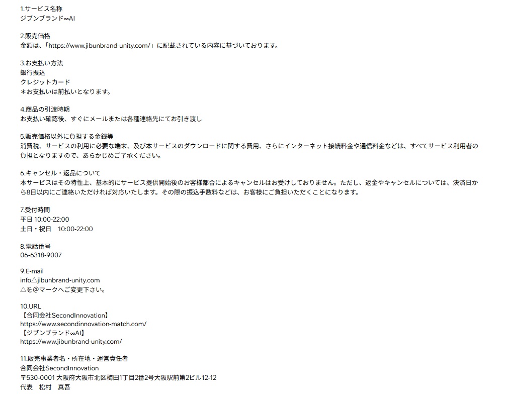 サイト内画像