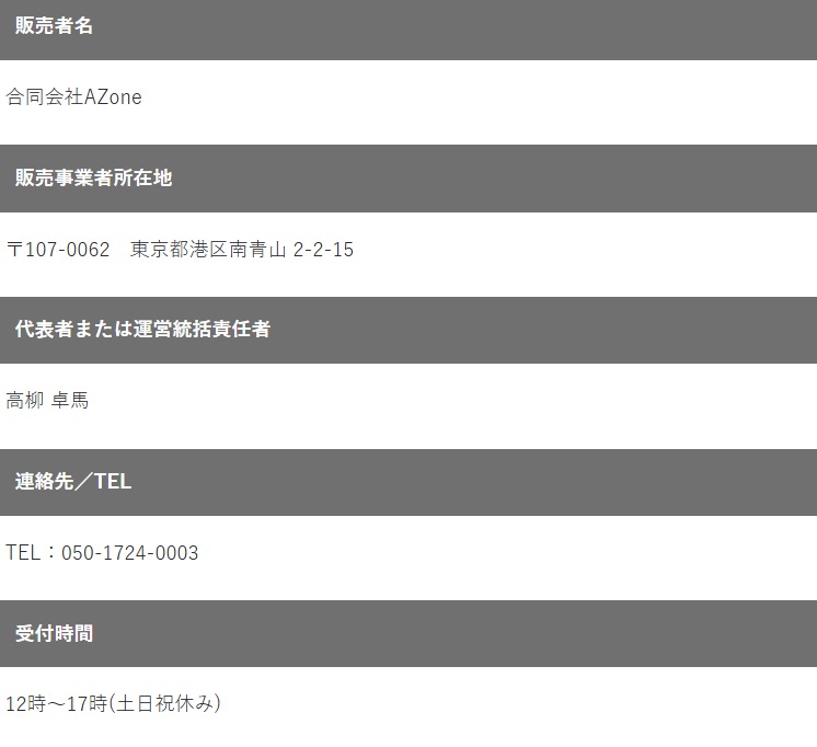 サイト内画像