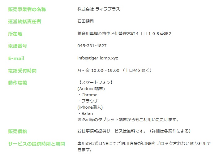 サイト内画像