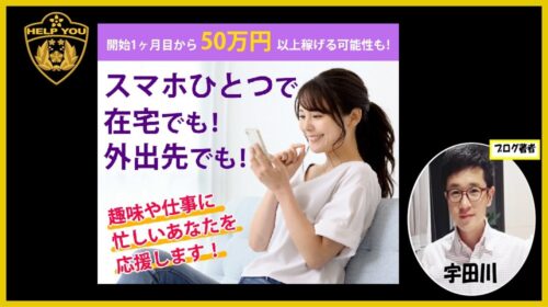 VARNEY DIAM LIMITED(ヴァーニーダイアムリミテッド)のスマホ副業は詐欺で稼げないスマホ副業案件？口コミや評判を徹底調査しました！