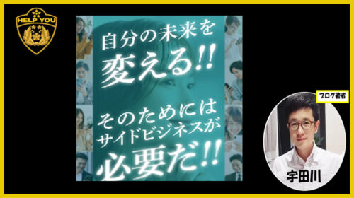 収入ステーションの口コミ・評判を徹底暴露！10万円給付に潜む支援金詐欺の闇を調査しました。