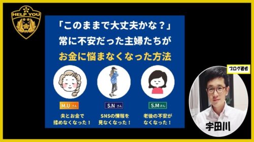 資産形成スタートキットの口コミ・評判を徹底検証！株式会社Cityは詐欺？稼げない理由と実態を暴露