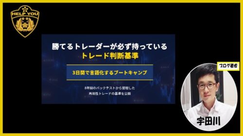 ASAMI FXスクール（ゼロプロアカデミー）合同会社アースカレンの口コミ評判｜詐欺の疑いや怪しい実態を徹底検証